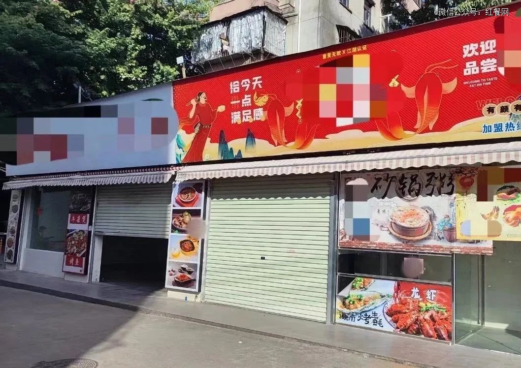 开云 开云体育官网一条街都是「旺铺转让」餐饮店倒闭潮真的来了(图5)
