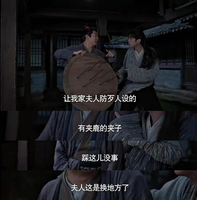 开云 开云体育平台《庆余年2》！“胜似虎豹”的王夫人隐藏的身份不简单啊！(图5)