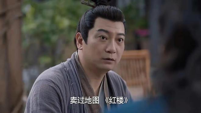 开云 开云体育平台《庆余年2》！“胜似虎豹”的王夫人隐藏的身份不简单啊！(图7)
