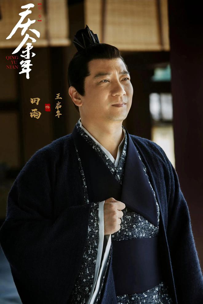 开云 开云体育平台《庆余年2》！“胜似虎豹”的王夫人隐藏的身份不简单啊！(图10)