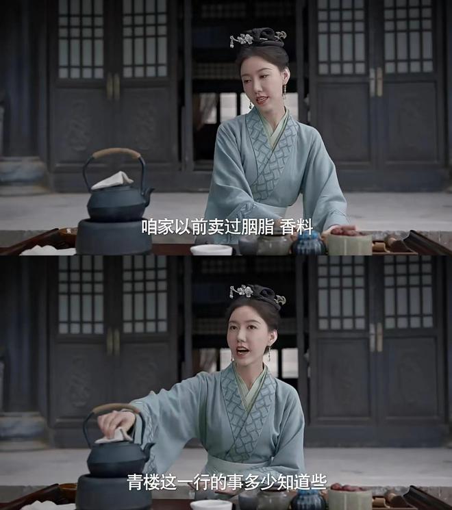 开云 开云体育平台《庆余年2》！“胜似虎豹”的王夫人隐藏的身份不简单啊！(图14)