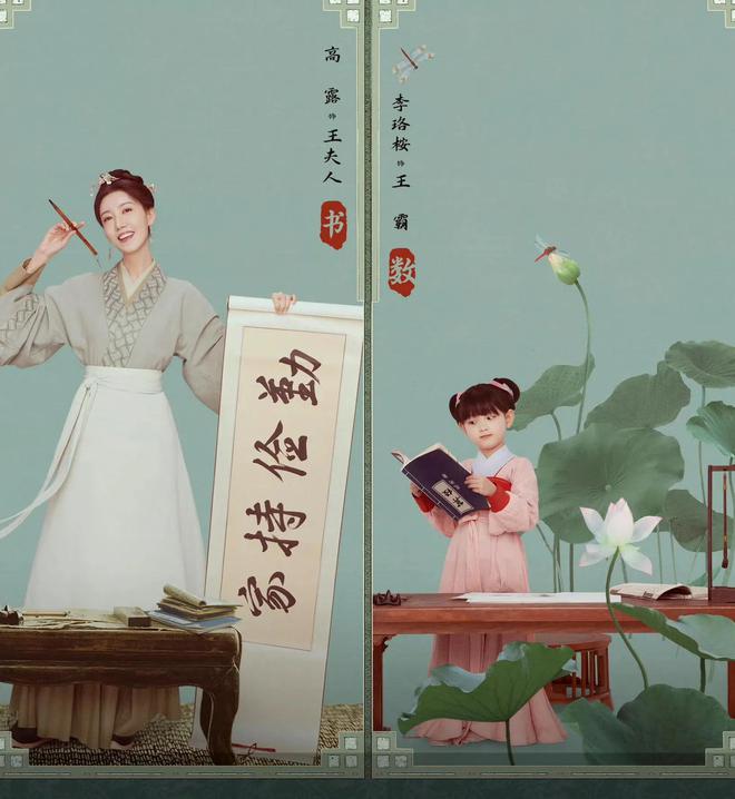 开云 开云体育平台《庆余年2》！“胜似虎豹”的王夫人隐藏的身份不简单啊！(图18)
