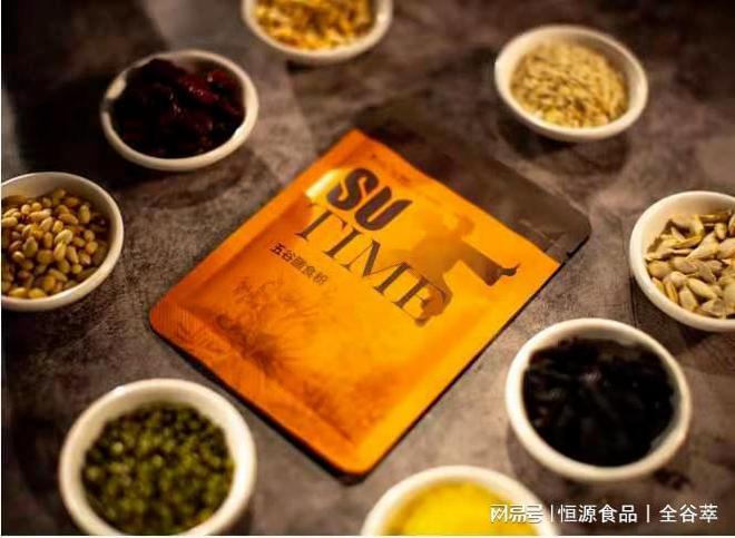 199种食材的盛宴素时刻五谷膳食粉为你Kaiyun 开云呈现(图3)