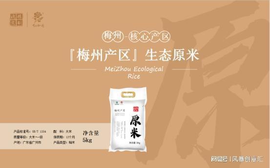 爱了爱了！暖心暖胃还能送爸妈养生派趁早入手这款红牡丹大米开云体育 开云平台(图1)
