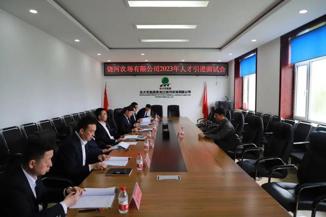 开云 开云体育官网执产业振兴之笔 绘乡村振兴蓝图——饶河农场有限公司产业赋能乡村侧记(图2)