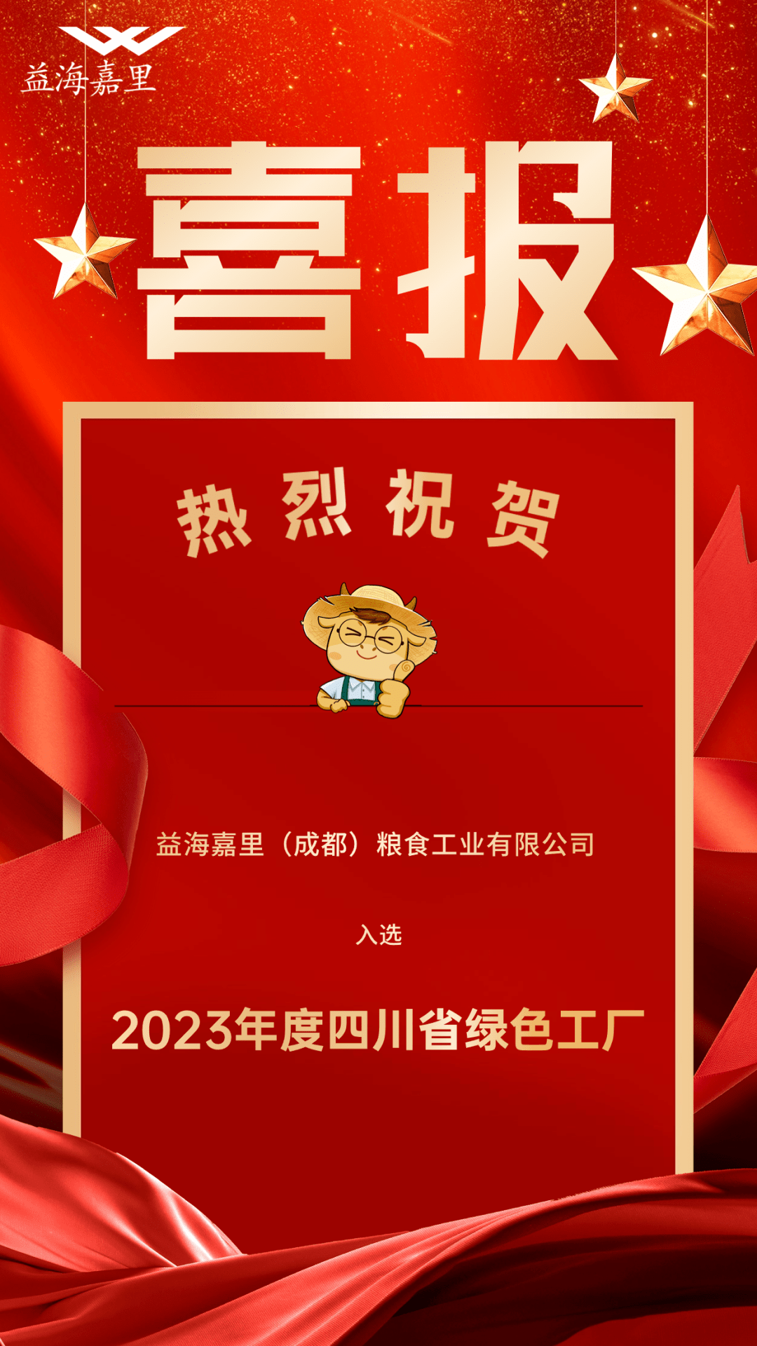 走进辽宁淀粉开云体育 Kaiyun.com 官网入口看看粮食从收购到加工的过程(图4)