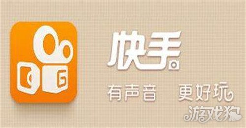 开云体育 Kaiyun.com 官网入口快手发什么作品涨粉快 快手快速涨粉技巧(图3)