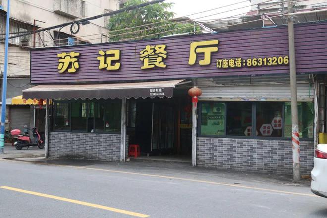 Kaiyun 开云体育睇龙船漂移、叹美食“直落”！超全打卡攻略在南海从早吃到晚！(图7)