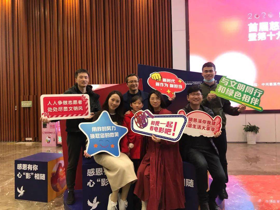 恭喜！2020慈溪市十佳开云体育 开云官网政务新媒体出炉！(图11)
