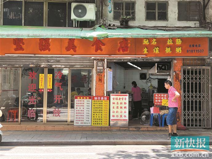 Kaiyun 开云体育发现广州 穿梭珠玑路从专业市场步入人间烟火(图4)