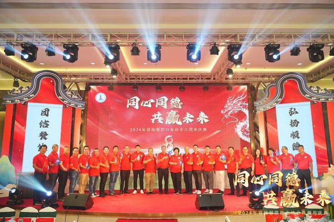 开云体育 开云官网春生夏长、顺时而食！容桂餐协八周年九大簋文化宴再升级(图1)