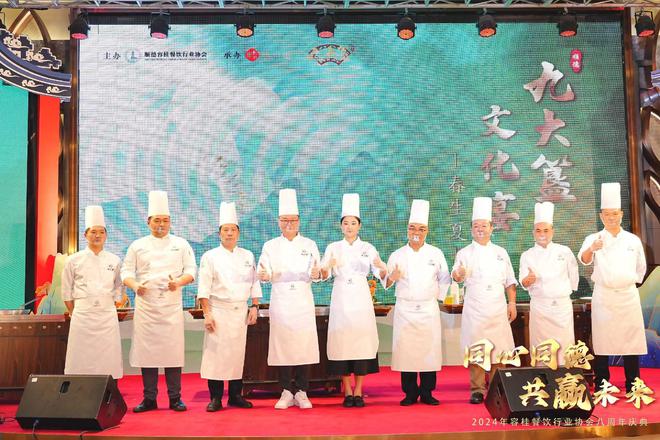 开云体育 开云官网春生夏长、顺时而食！容桂餐协八周年九大簋文化宴再升级(图4)