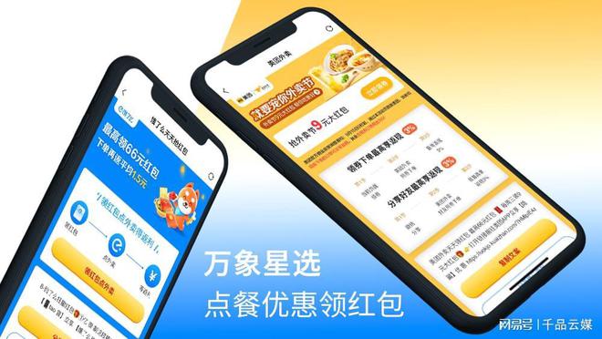 健康饮食市场的“新宠”——素食和低卡餐食开云体育 开云平台(图2)