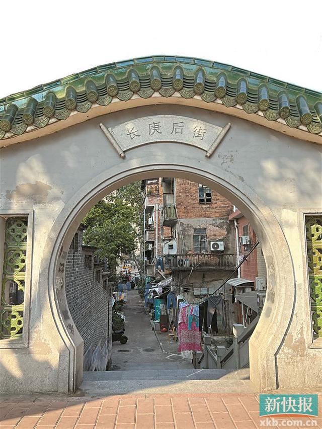 寻觅西关从“开云体育 开云平台第一甫”开始(图3)