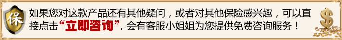 开云 开云体育平台太平国强一号终身寿险怎么样？3年交费收益高吗？收益测算(图2)