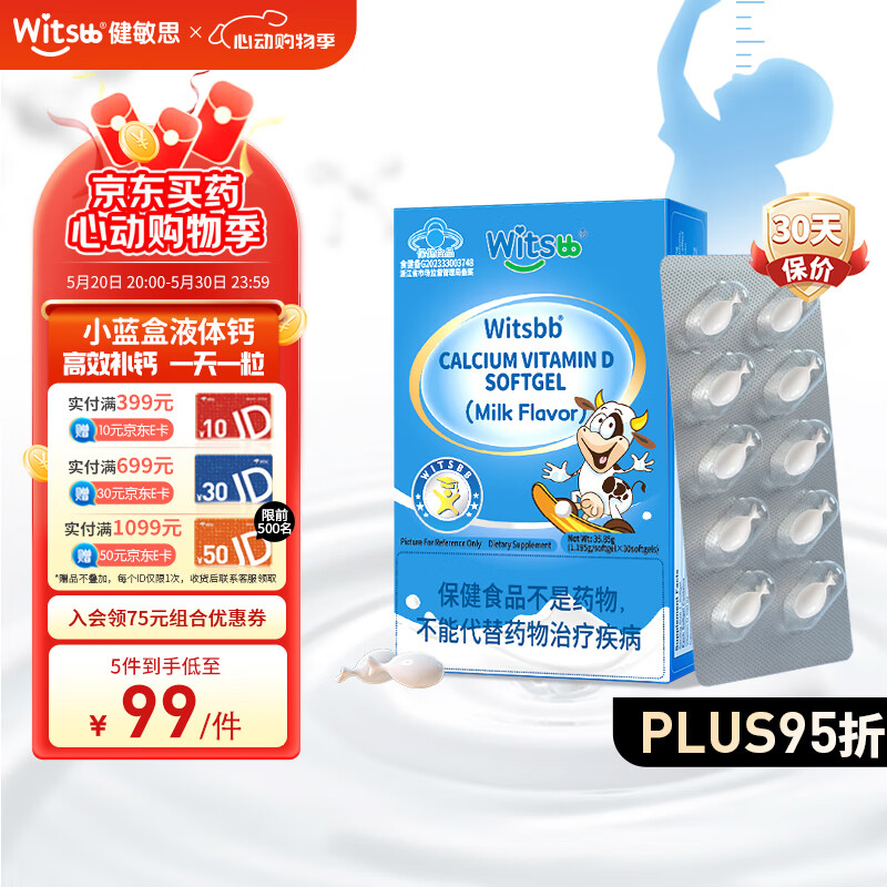 中信银行粥开云体育 开云平台粥刷回归(图3)