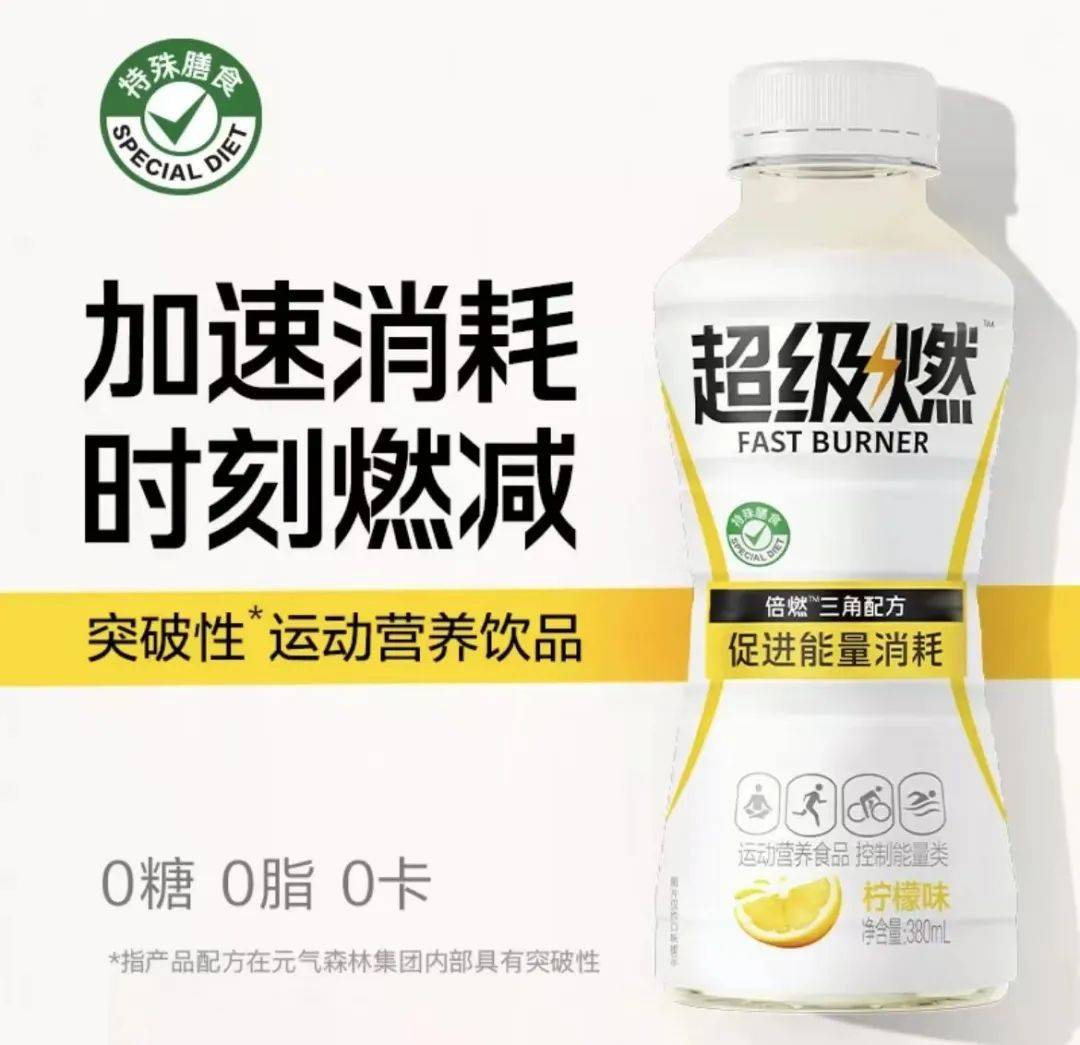 开云体育 开云平台今年饮品新品层出不穷品牌纷纷加码细分赛道品类竞争愈发激烈(图2)
