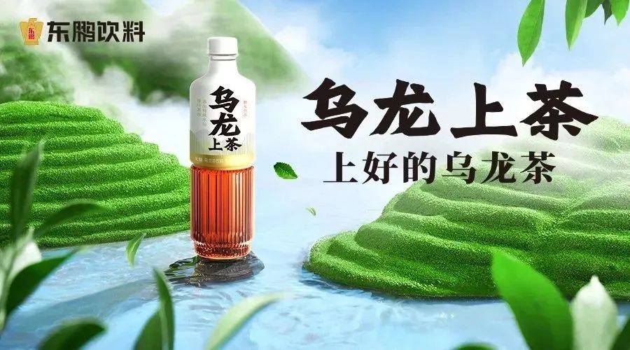 开云体育 开云平台今年饮品新品层出不穷品牌纷纷加码细分赛道品类竞争愈发激烈(图3)
