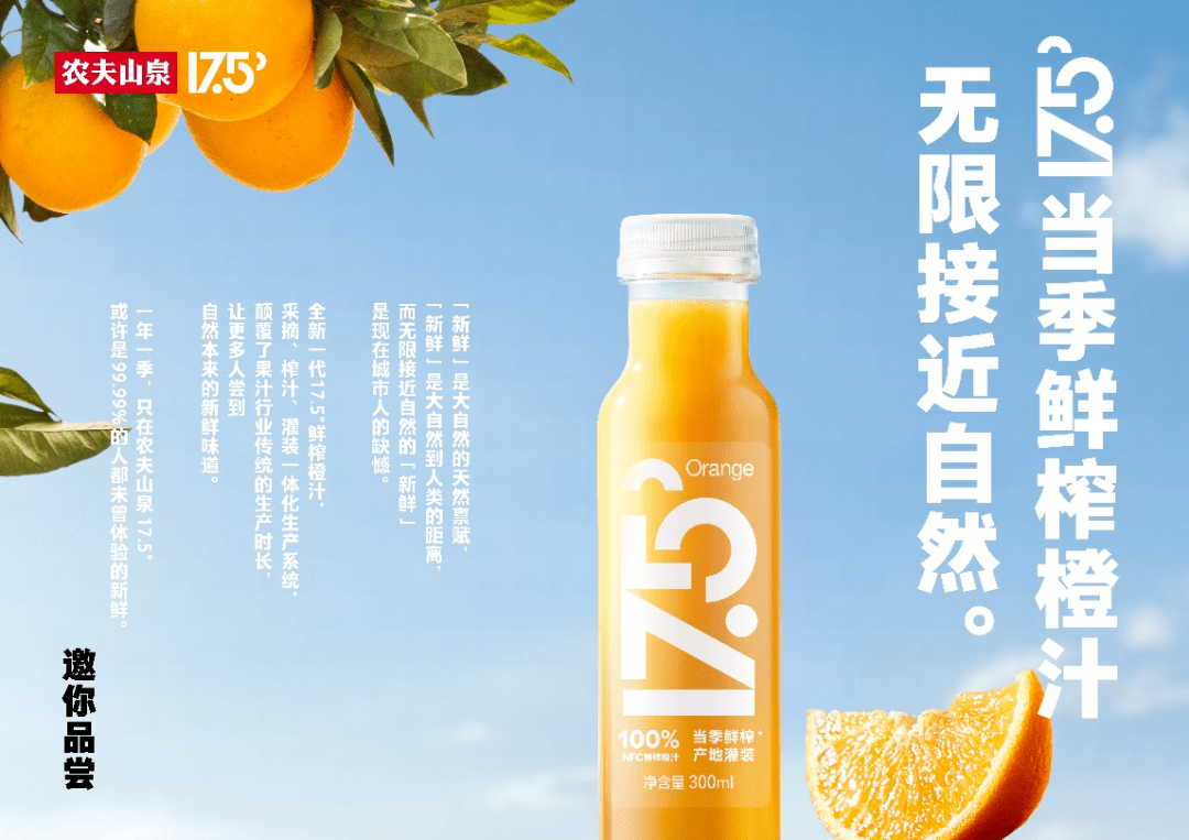 开云体育 开云平台今年饮品新品层出不穷品牌纷纷加码细分赛道品类竞争愈发激烈(图4)
