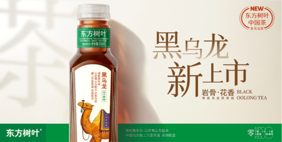 开云体育 开云平台今年饮品新品层出不穷品牌纷纷加码细分赛道品类竞争愈发激烈(图5)
