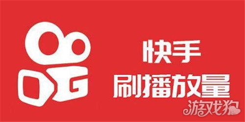 快手怎么涨粉丝免费 快手涨粉技巧开云 开云体育平台(图4) 快手怎么涨粉丝免费 快手涨粉技巧开云 开云体育平台(图4)