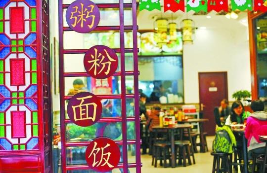 读懂开云 开云体育平台广州·粤韵｜粥绵粉滑面弹牙 最是人间好滋味(图12)