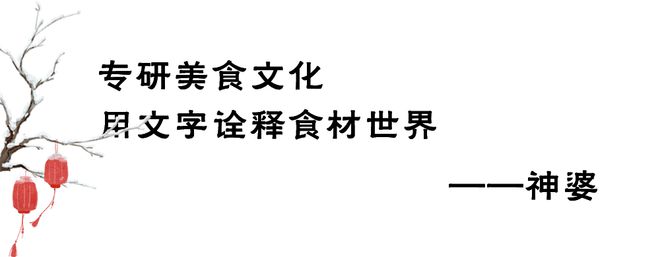开云 开云体育官网腊八遇上大寒饿了么携杭州老字号邀你体验国风养生新玩法(图2)