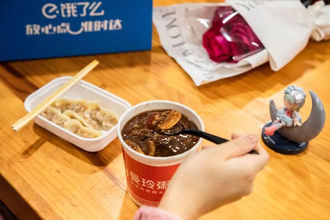 开云 开云体育官网腊八遇上大寒饿了么携杭州老字号邀你体验国风养生新玩法(图5)
