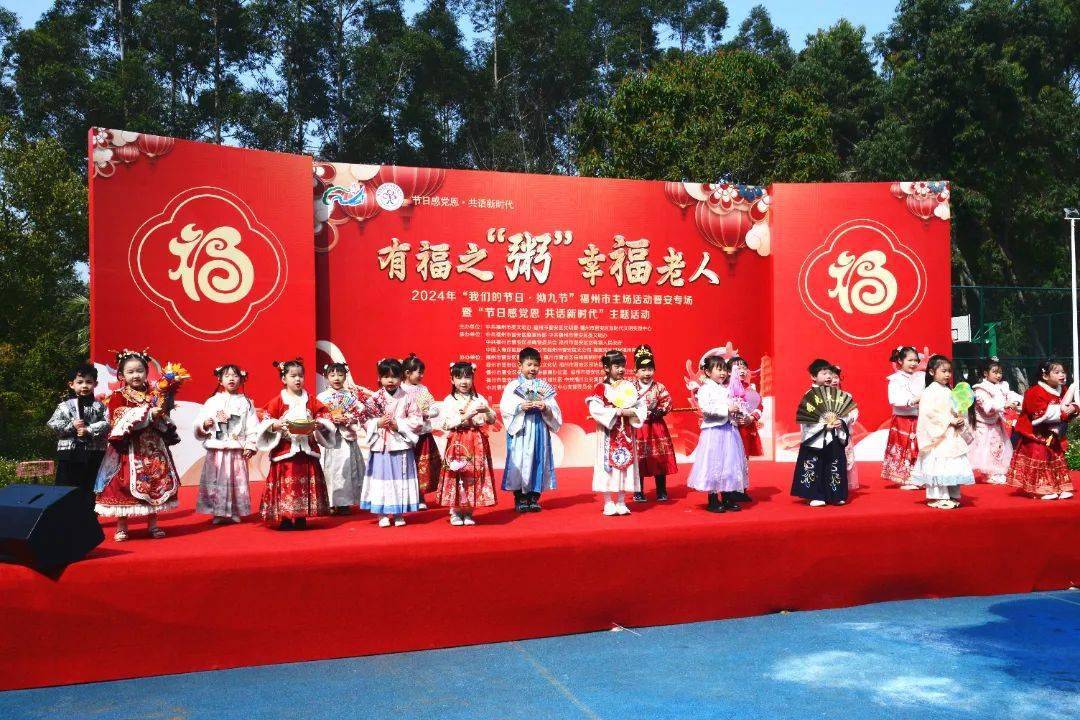 我们的节日｜拗九传孝道开云APP 开云官网入口福“粥”暖人心！晋安拗九好热闹！(图8)