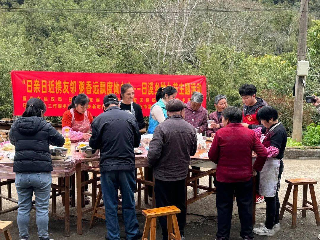 我们的节日｜拗九传孝道开云APP 开云官网入口福“粥”暖人心！晋安拗九好热闹！(图19)