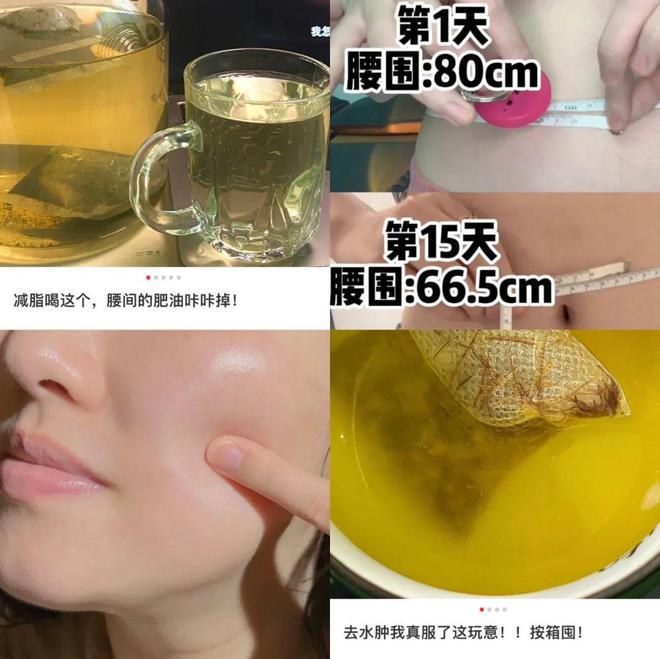 Kaiyun 开云你“肿”了吗？快来杯玉米须茶吧！免煮免熬清香好味道！(图5)