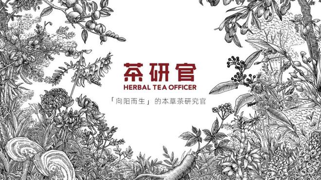 Kaiyun 开云你“肿”了吗？快来杯玉米须茶吧！免煮免熬清香好味道！(图14)