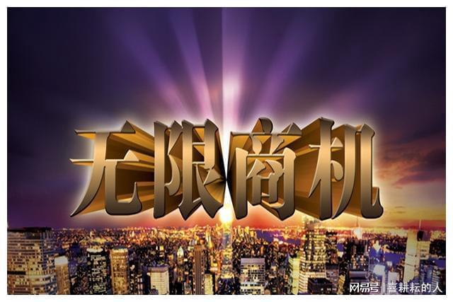 开云体育 开云官网小众加工行业揭秘：3个月100万暴利你也能成功！(图2)