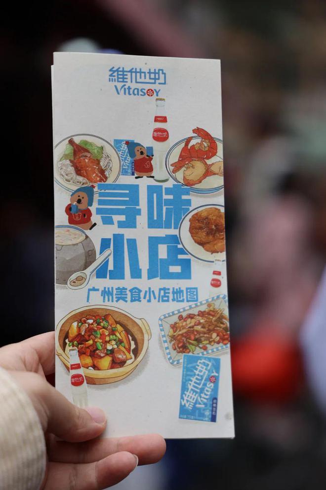 开云 开云体育官网都是一线打工人广州人为啥吃这么好(图13)