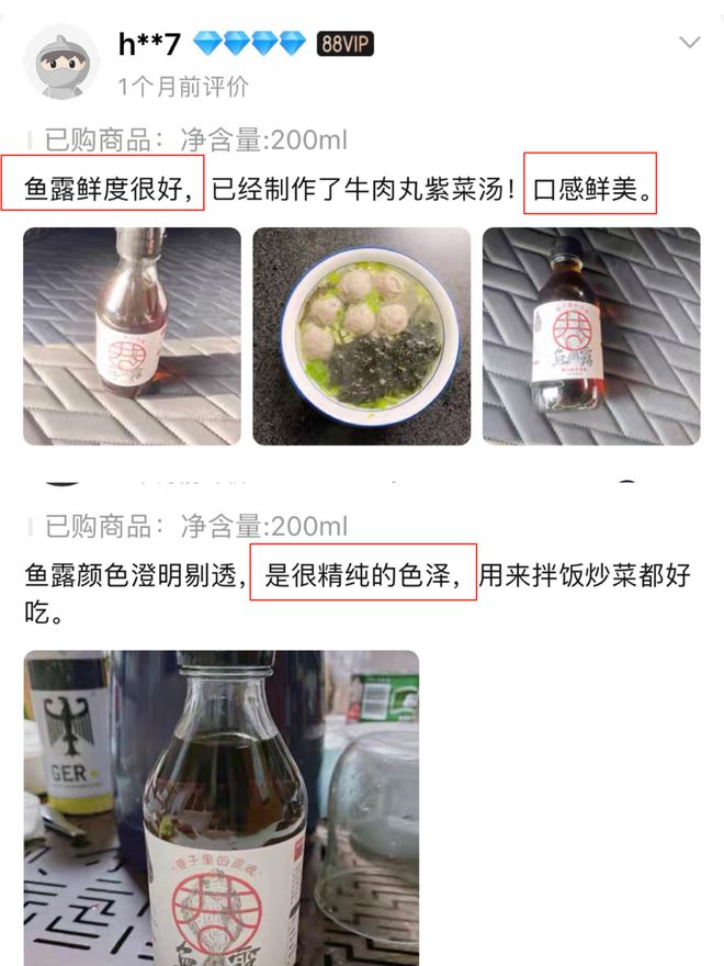 潮汕菜怎么做都好吃的Kaiyun 开云体育秘密被我发现了！(图3)