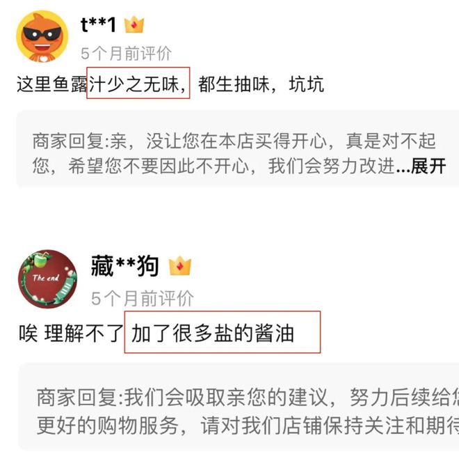 潮汕菜怎么做都好吃的Kaiyun 开云体育秘密被我发现了！(图2)