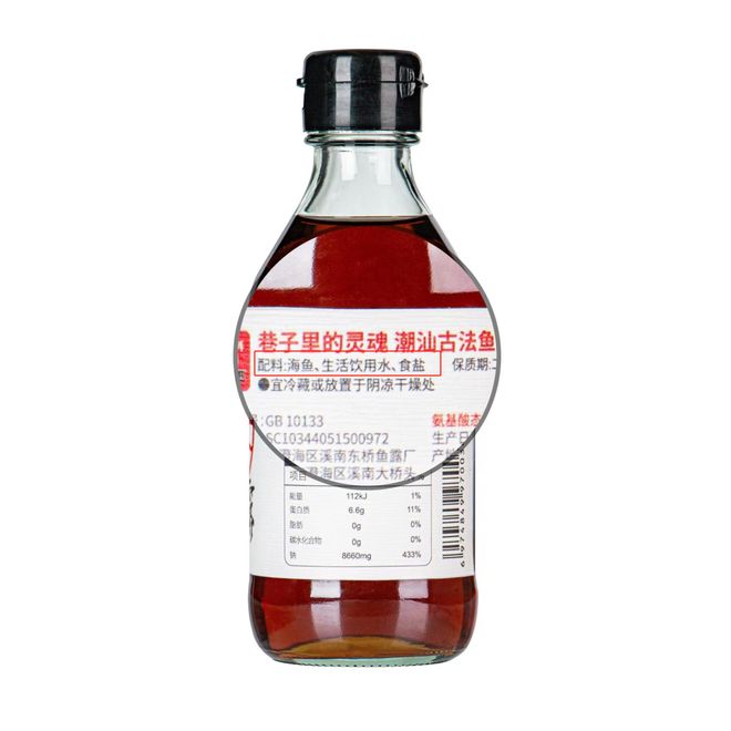 潮汕菜怎么做都好吃的Kaiyun 开云体育秘密被我发现了！(图15)