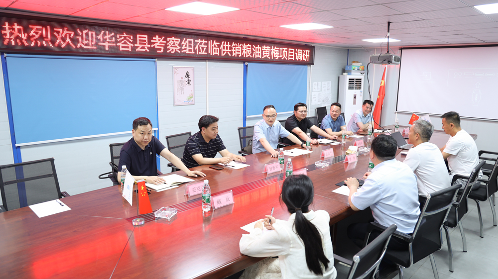 开云APP 开云官网入口实地考察促合作华容县粮食仓储物流加工项目加速落地(图2)