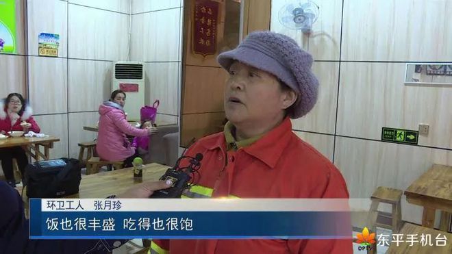 免费早餐情系环卫爱心汇聚开云体育 Kaiyun.com 官网入口温暖全城(图2)