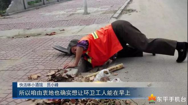免费早餐情系环卫爱心汇聚开云体育 Kaiyun.com 官网入口温暖全城(图6)