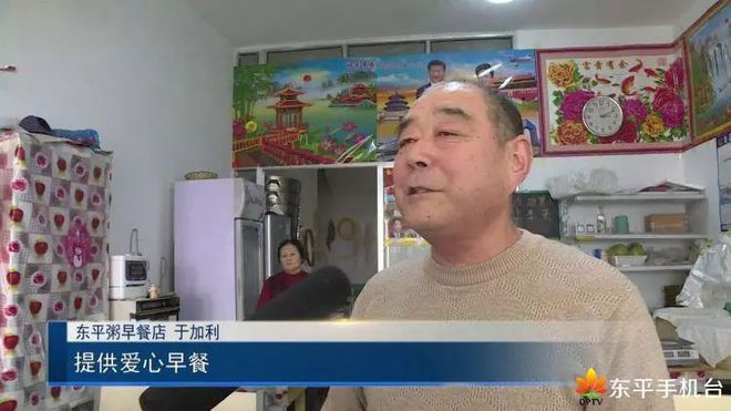 免费早餐情系环卫爱心汇聚开云体育 Kaiyun.com 官网入口温暖全城(图7)
