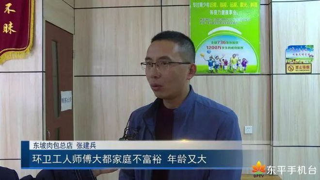 免费早餐情系环卫爱心汇聚开云体育 Kaiyun.com 官网入口温暖全城(图4)