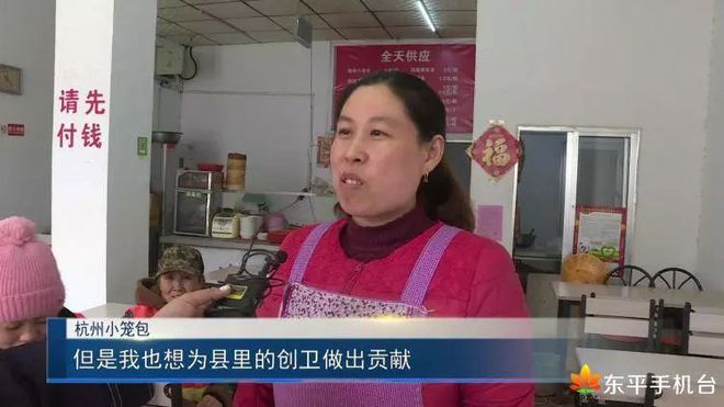 免费早餐情系环卫爱心汇聚开云体育 Kaiyun.com 官网入口温暖全城(图10)