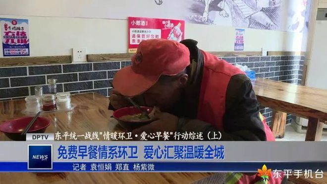 免费早餐情系环卫爱心汇聚开云体育 Kaiyun.com 官网入口温暖全城(图8)