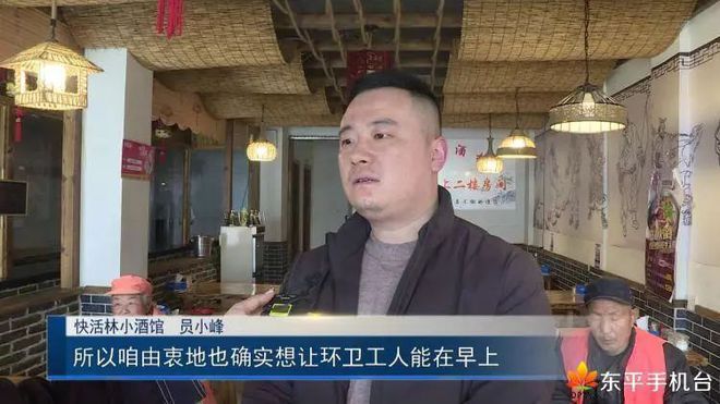 免费早餐情系环卫爱心汇聚开云体育 Kaiyun.com 官网入口温暖全城(图12)