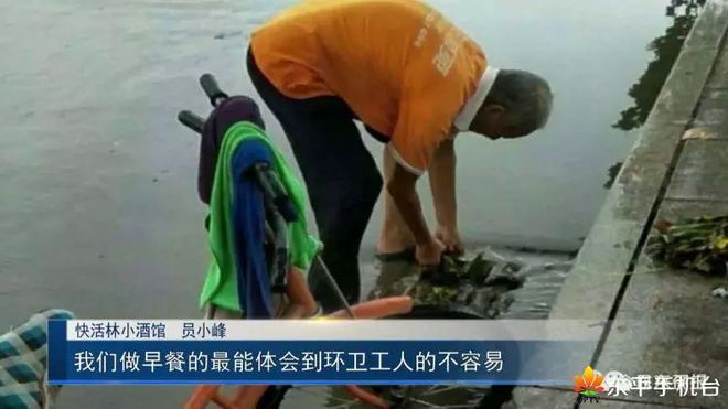免费早餐情系环卫爱心汇聚开云体育 Kaiyun.com 官网入口温暖全城(图11)
