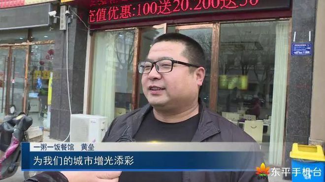 免费早餐情系环卫爱心汇聚开云体育 Kaiyun.com 官网入口温暖全城(图14)