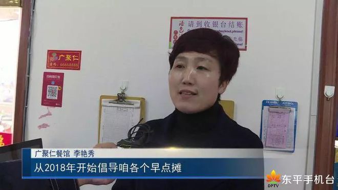 免费早餐情系环卫爱心汇聚开云体育 Kaiyun.com 官网入口温暖全城(图15)