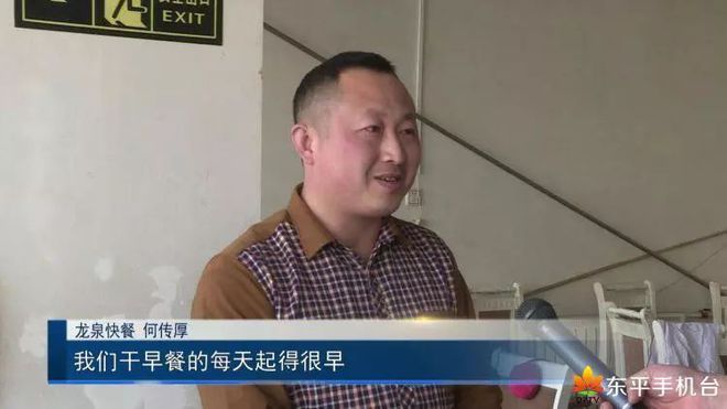 免费早餐情系环卫爱心汇聚开云体育 Kaiyun.com 官网入口温暖全城(图16)