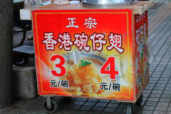 开云 开云体育平台地铁一号线沿线美食攻略收藏下来逐一去！(图29)